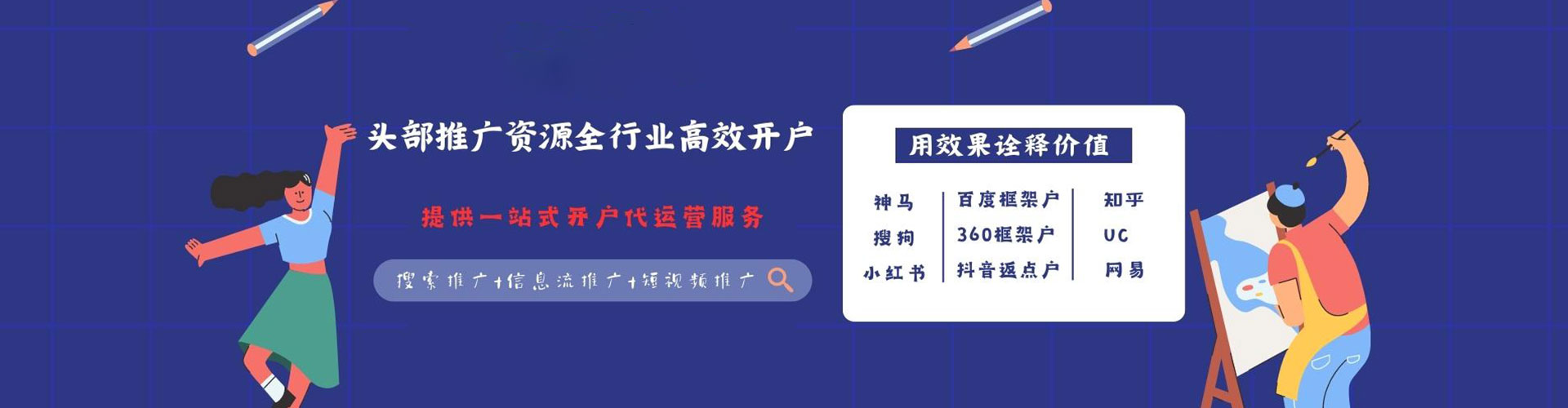 奇台竞价开户