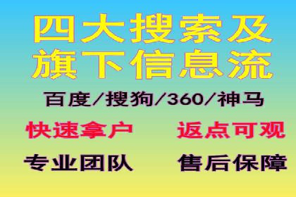 案例分享：SEM广告投放助力企业转型