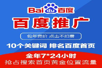 SEM代运营机构案例：广告投放效果提升策略