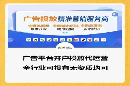 某行业巨头背后的SEM代运营服务公司
